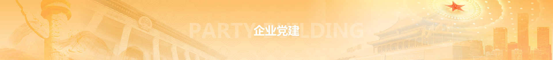 28圈(中国)官方网站